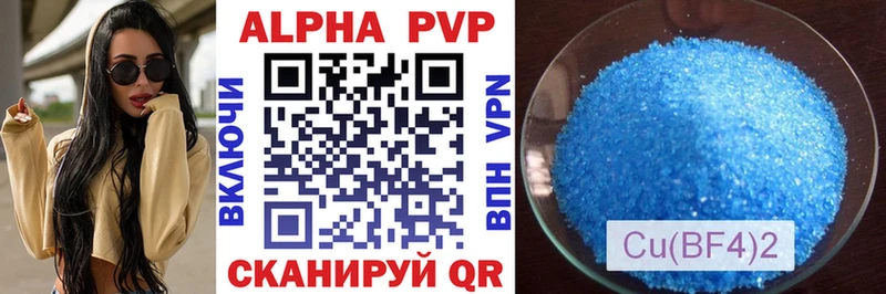 Где продают наркотики Сибай Cocaine  МЕГА маркетплейс  Канабис  Гашиш  СОЛЬ  АМФЕТАМИН 