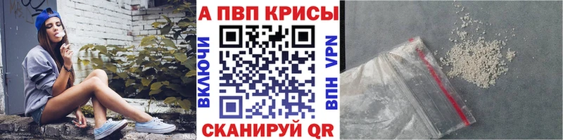 купить   Сибай  Альфа ПВП Соль 