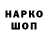 Еда ТГК конопля Marc Wright