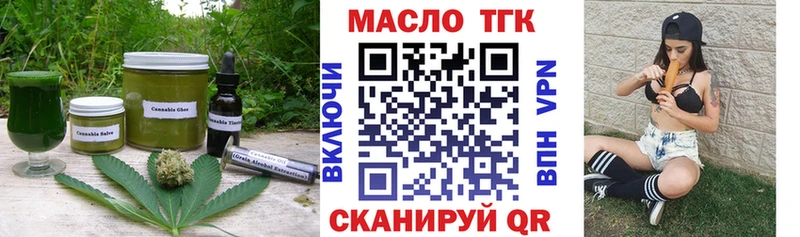 наркошоп  Сибай  Печенье с ТГК марихуана 