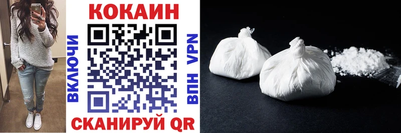 COCAIN Колумбийский  OMG рабочий сайт  Сибай 