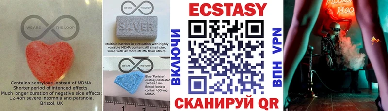 ЭКСТАЗИ 280 MDMA  Сибай 