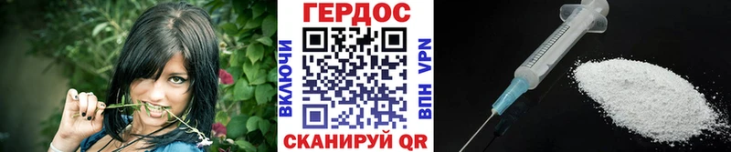 Героин герыч  купить  сайты  Сибай 