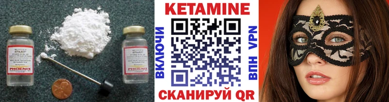 маркетплейс Telegram  OMG маркетплейс  Сибай  КЕТАМИН ketamine 