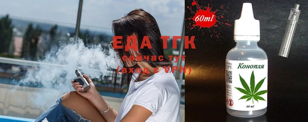 мефедрон мука Армянск