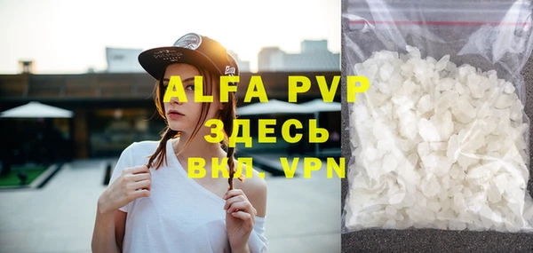 мефедрон мука Армянск