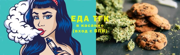каннабис Арсеньев