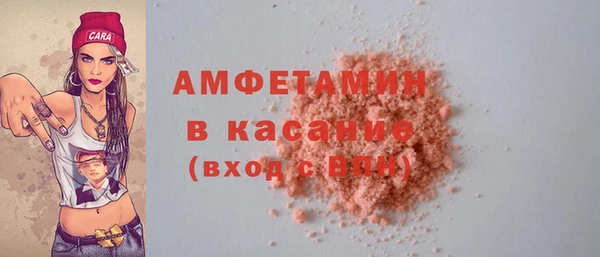 мефедрон мука Армянск