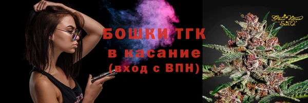 мефедрон мука Армянск