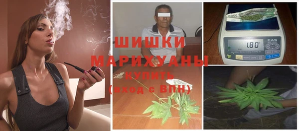 мефедрон мука Армянск