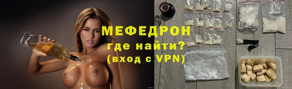 мефедрон мука Армянск