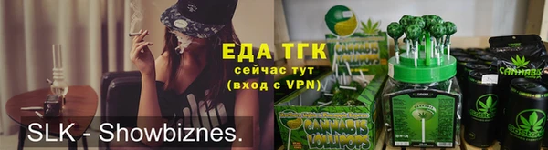 мефедрон мука Армянск