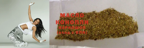каннабис Арсеньев