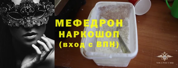 марки lsd Аркадак