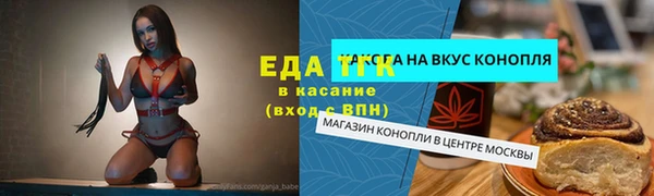 каннабис Арсеньев