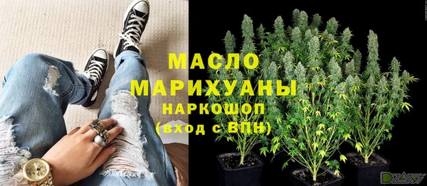 мефедрон мука Армянск