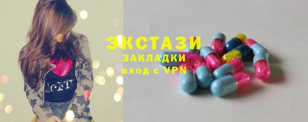 мефедрон мука Армянск