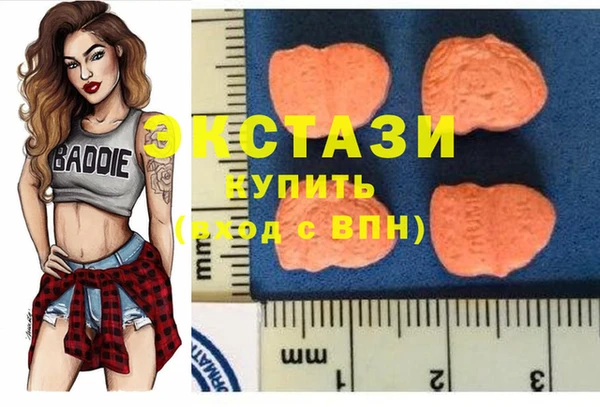 марки lsd Аркадак