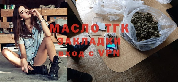 каннабис Арсеньев