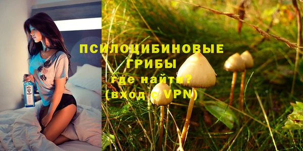 марки lsd Аркадак