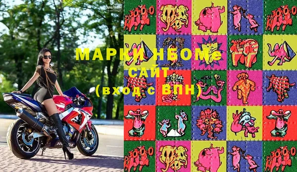 марки lsd Аркадак