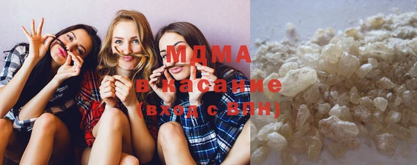 мефедрон мука Армянск