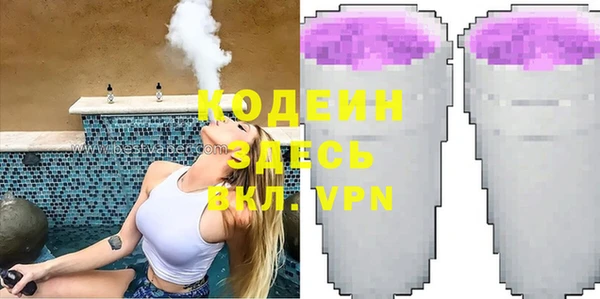 альфа пвп VHQ Переславль-Залесский