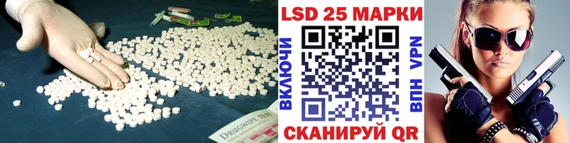 ЛСД экстази кислота  Сибай 