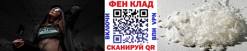цена   Сибай  Первитин мет 