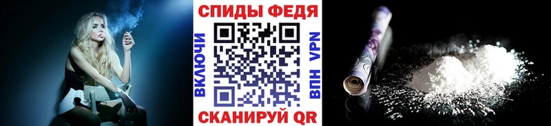Метамфетамин кристалл Сибай