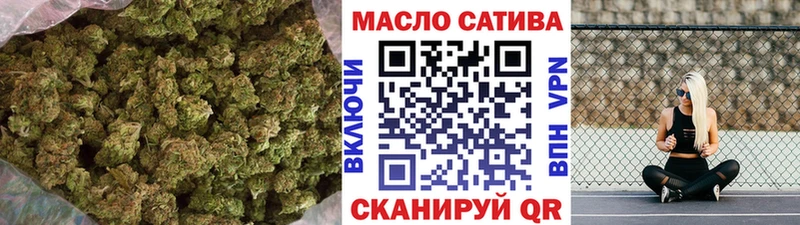 как найти закладки  Сибай  Дистиллят ТГК Wax 