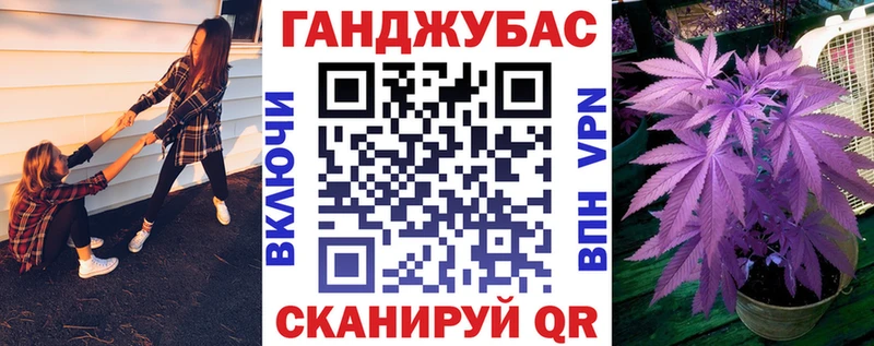 darknet Telegram  купить наркотик  Сибай  Конопля White Widow 